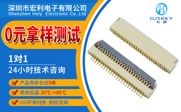 接線端子廠家,它的交期是多少天呢?-10年工程師給您解答-宏利