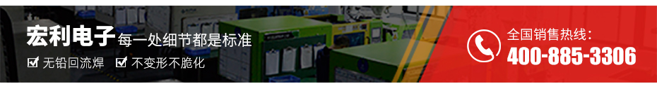 FPC連接器 接插件軟排線貼片插座0.5mm 4P-13P H1.5 臥式雙面接觸,宏利