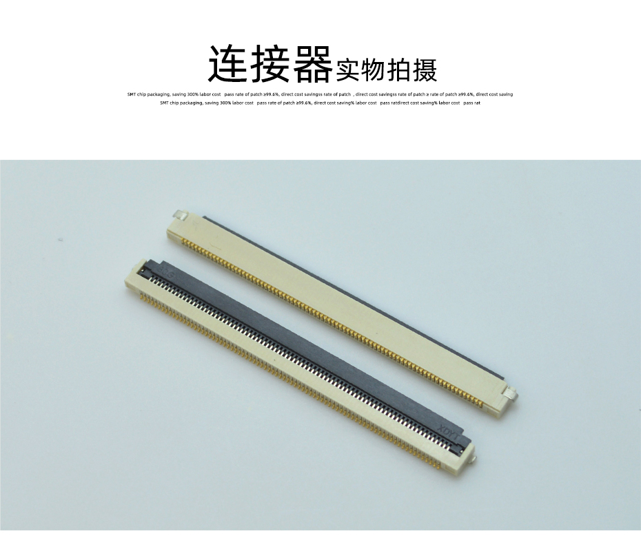 0.5pitch 65pin FPC連接器-0.5間距fpc連接器翻蓋fpc連接器-宏利