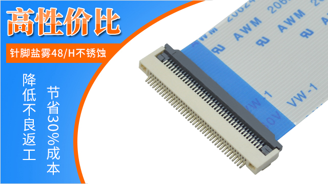 判斷osp連接器生產(chǎn)廠商哪個(gè)好？宏利小編來(lái)教你-宏利