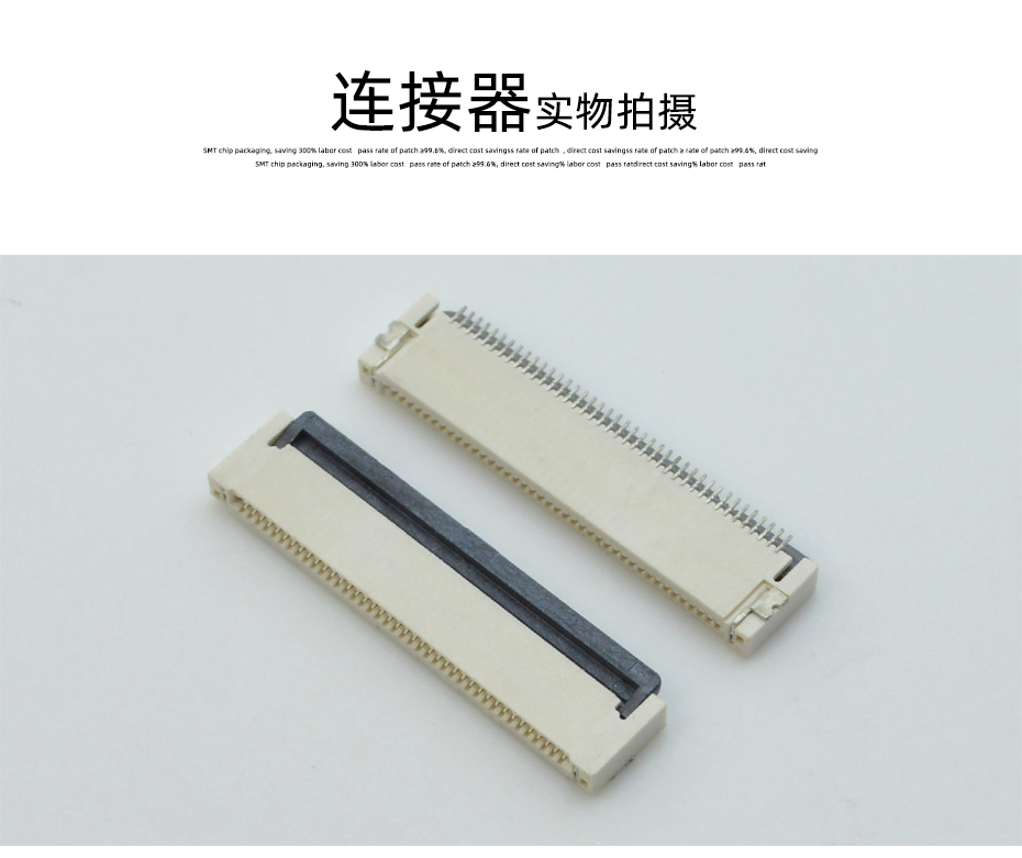 fpc連接器制造-0.5mm fpc 連接器后鎖fpc連接器-宏利