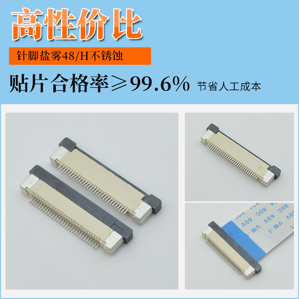 fpc軟板連接,它的工藝基礎(chǔ)有什么呢?-10年工程師給您講解-宏利