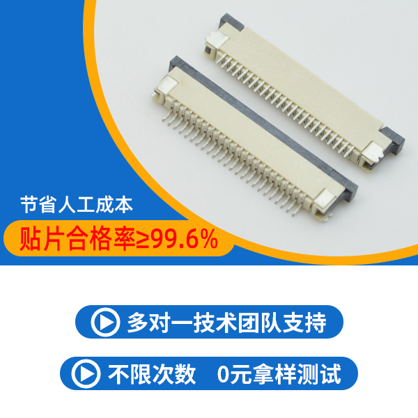 pcb接插件連接器,它是如何接線呢?-10年工程師給您講解-宏利