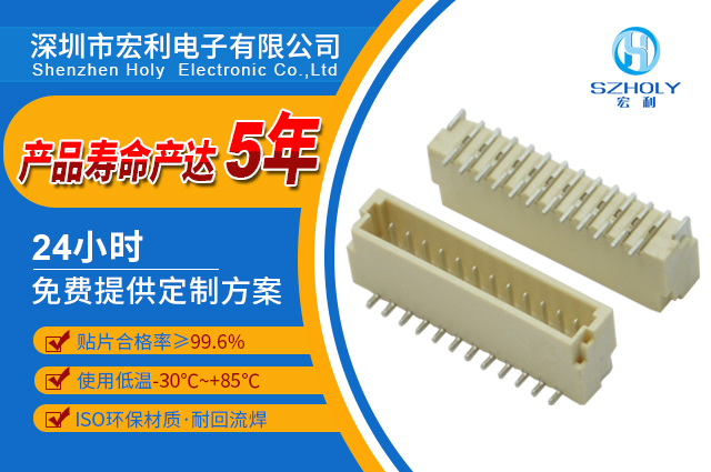 急求一個fpc連接器1mm間距40p的pcb封裝,看這里尋找答案?-宏利