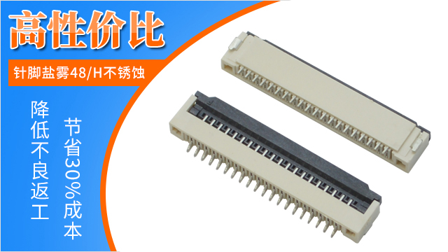 連接器應該如何選擇，看這里尋找答案?-宏利連接器