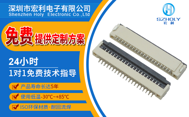 工業(yè)電連接器,它的連接方式有哪些?-10年客服給您講解-宏利 工業(yè)電連接器,它的連接方式有哪些?-10年客服給您講解-宏利