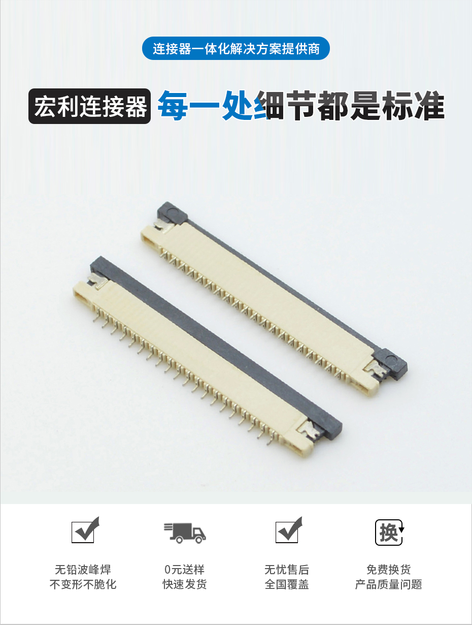 宏利詳情頁(yè)_02