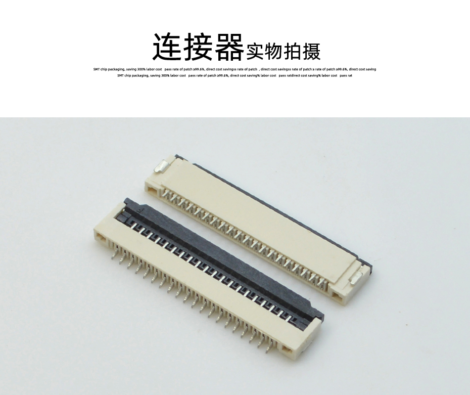 國(guó)產(chǎn)fpc連接器廠家-1.0間距fpc連接器fpc 翻蓋連接器-宏利