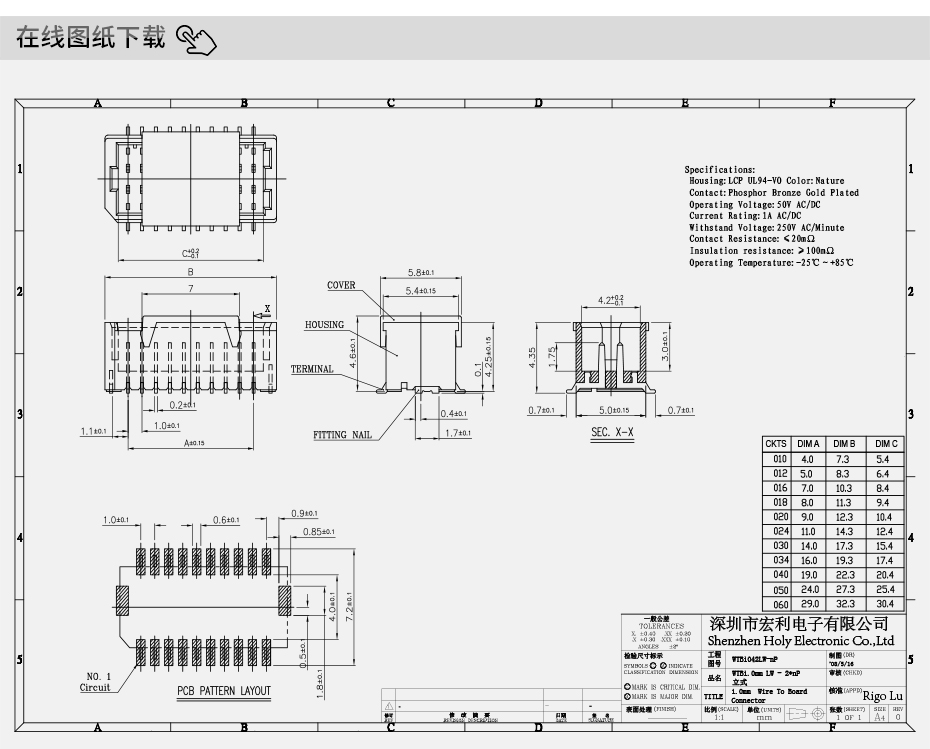 SHD1.0 電腦接插件 30針臥貼連接器 雙排H5.5 替SM30B-SRDS-G-TF,宏利