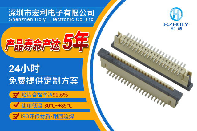 高壓端子連接器,它的優(yōu)點(diǎn)會有哪些呢?-10年客服給您解答-宏利 高壓端子連接器,它的優(yōu)點(diǎn)會有哪些呢?-10年客服給您解答-宏利