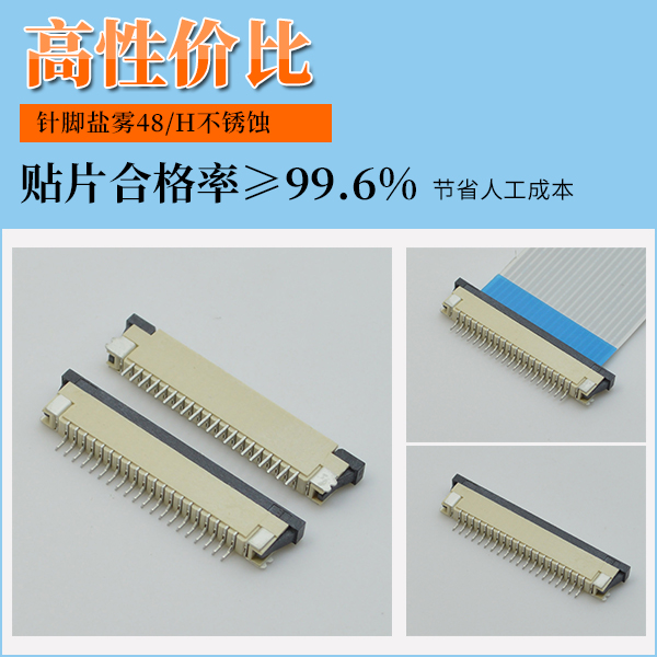 插入式連接器,它的質(zhì)量應(yīng)該怎么保證?-10年工廠(chǎng)給您解答-宏利