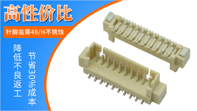 電線連接器,它的簡(jiǎn)介看這篇文章就懂?-宏利 電線連接器,它的簡(jiǎn)介看這篇文章就懂?-宏利