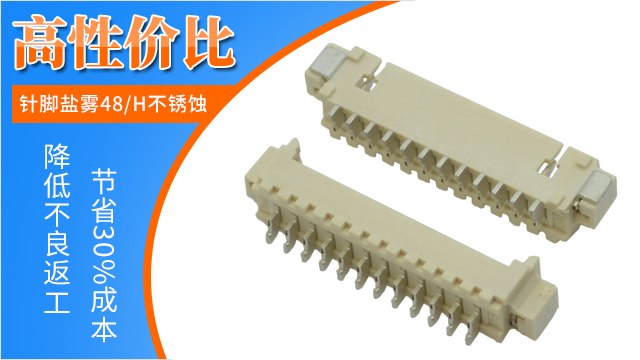 管道連接器,它的使用注意事項(xiàng)有哪些?點(diǎn)擊免費(fèi)查看-宏利 管道連接器,它的使用注意事項(xiàng)有哪些?點(diǎn)擊免費(fèi)查看-宏利