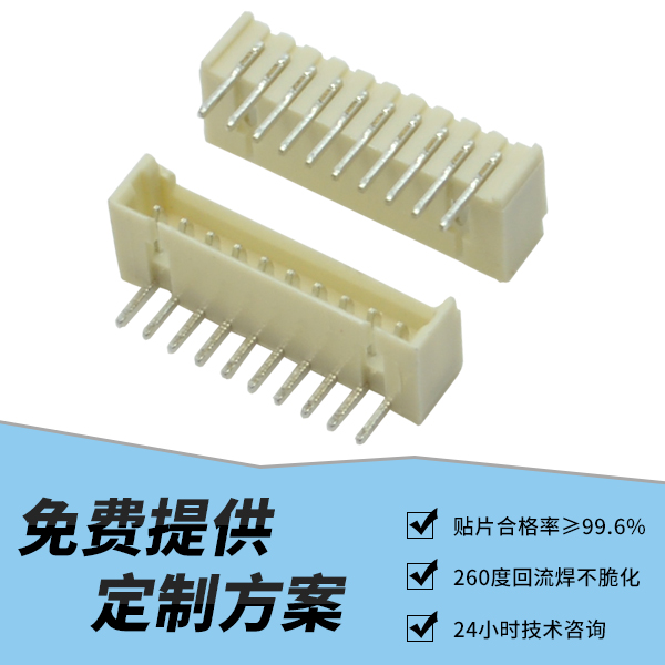 接插件連接器,它是如何接線的呢?-10年工程師給您解答-宏利