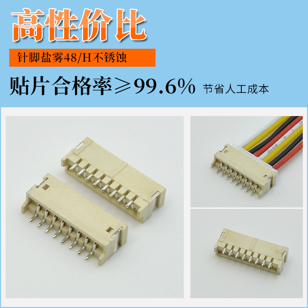 fpc連接器,影響價格因素的有哪些?點擊免費查看-宏利連接器