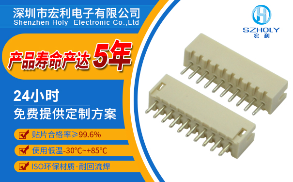 連接器品牌,它是怎么去選擇的? 連接器品牌,它是怎么去選擇的?