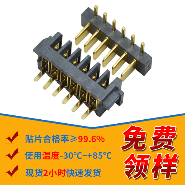 板對(duì)板連接器,有哪些問(wèn)題你不清楚的呢?-宏利連接器 板對(duì)板連接器,有哪些問(wèn)題你不清楚的呢?-宏利連接器