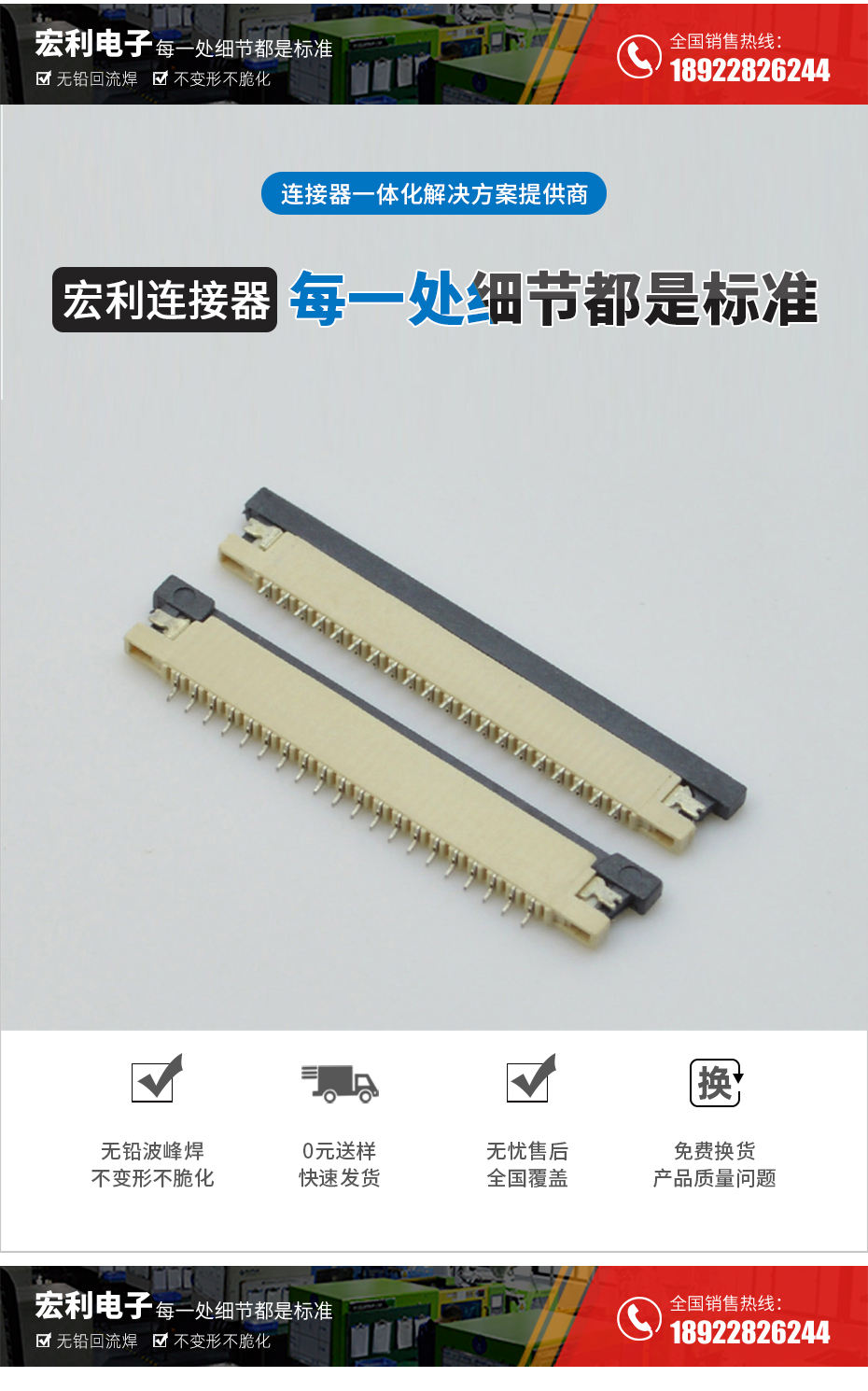 FPC插座，扁平軟排線插座連接器,FFC接插件1.0間距6P上接抽屜式