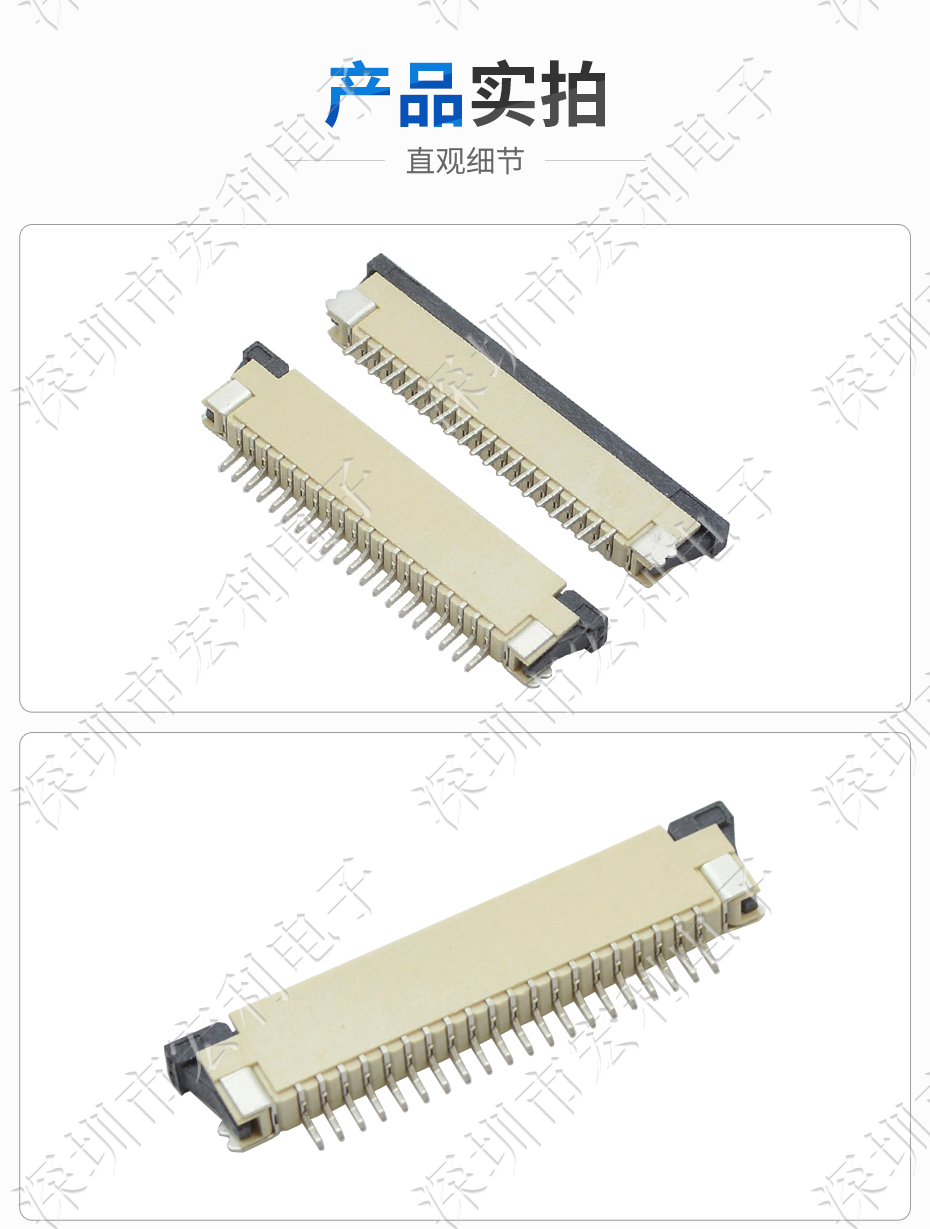 FPC插座，扁平軟排線插座連接器,FFC接插件1.0間距14P上接抽屜式