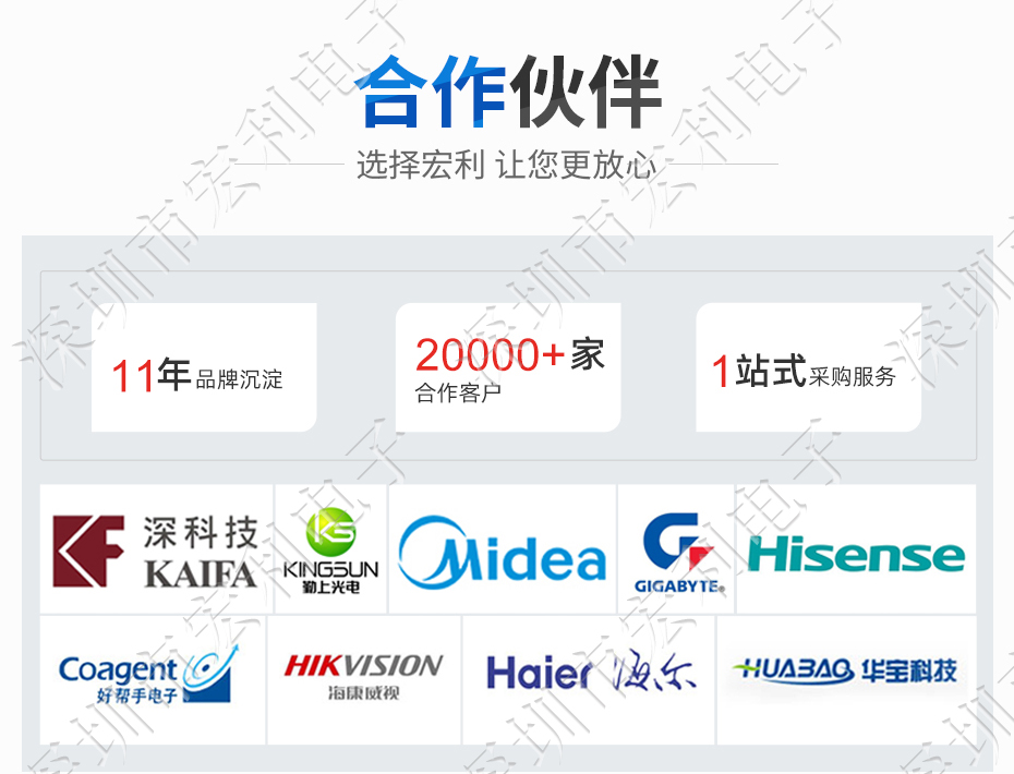 FPC插座，扁平軟排線插座連接器,FFC接插件1.0間距14P上接抽屜式