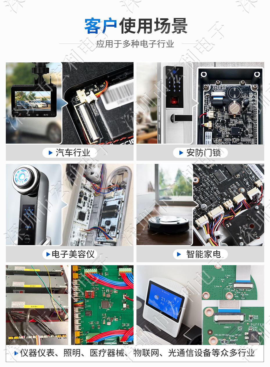 FPC插座，扁平軟排線插座連接器,FFC接插件1.0間距14P上接抽屜式