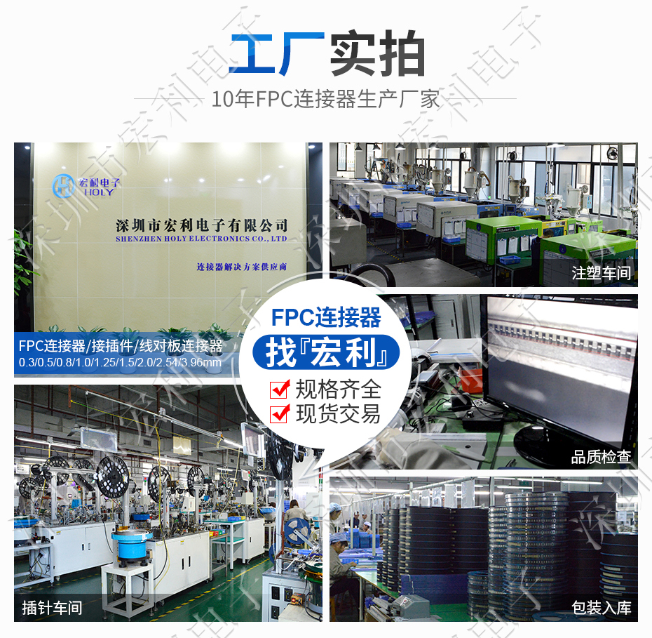 FPC插座，扁平軟排線插座連接器,FFC接插件1.0間距14P上接抽屜式