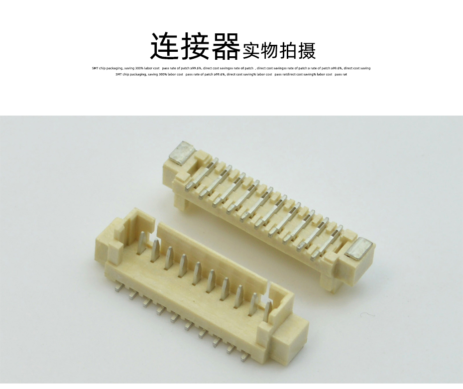 MX1.25MM耐高溫立貼PCB插座頭 1.25間距5PIN 線對板連接器 接插件