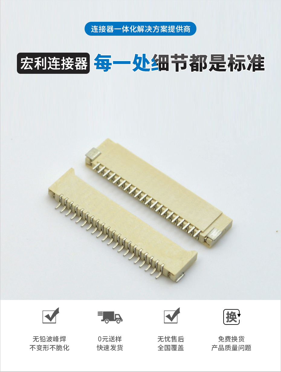 1.0MM間距 10p臥式貼片超薄FPC連接器 FFC軟排線插座雙面接觸H2.0