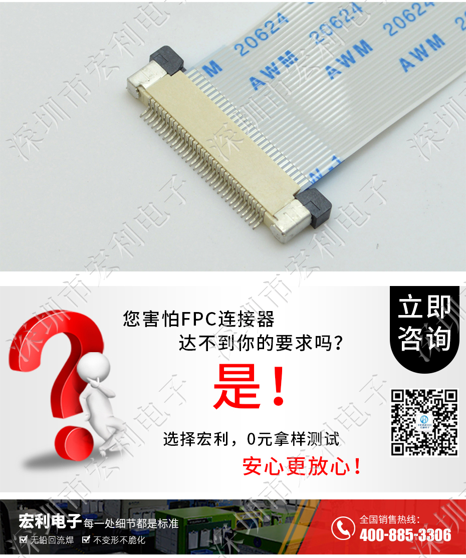 ffc/fpc排線座18pin抽屜式上接觸0.5間距 H2.0厚PCB板貼片插座