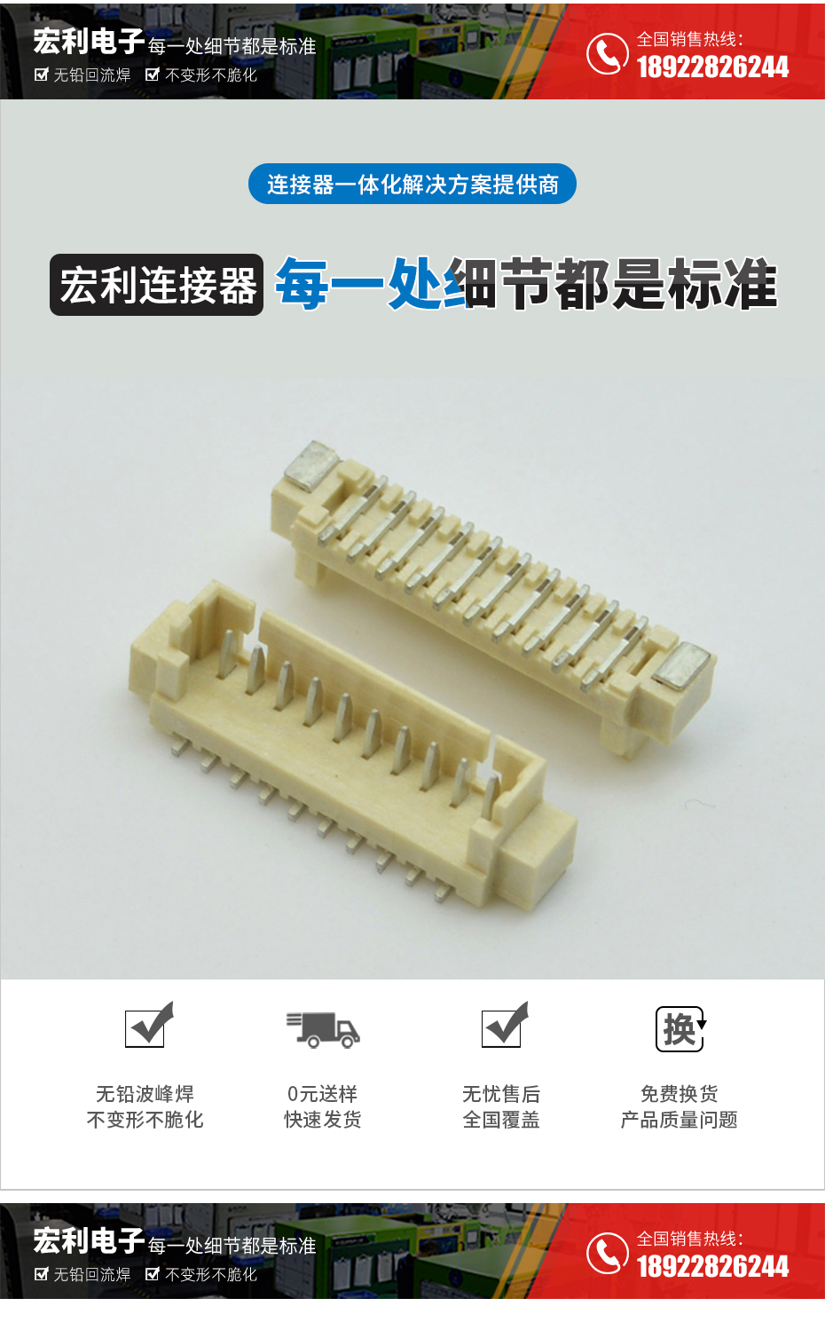 MX1.25-3P立式貼片插座SMT針座wafer端子接插件 條型連接器