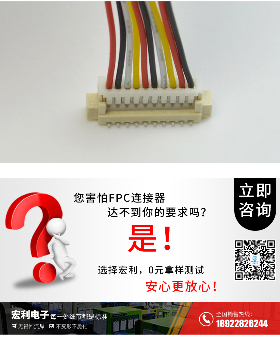 MX1.25-3P立式貼片插座SMT針座wafer端子接插件 條型連接器