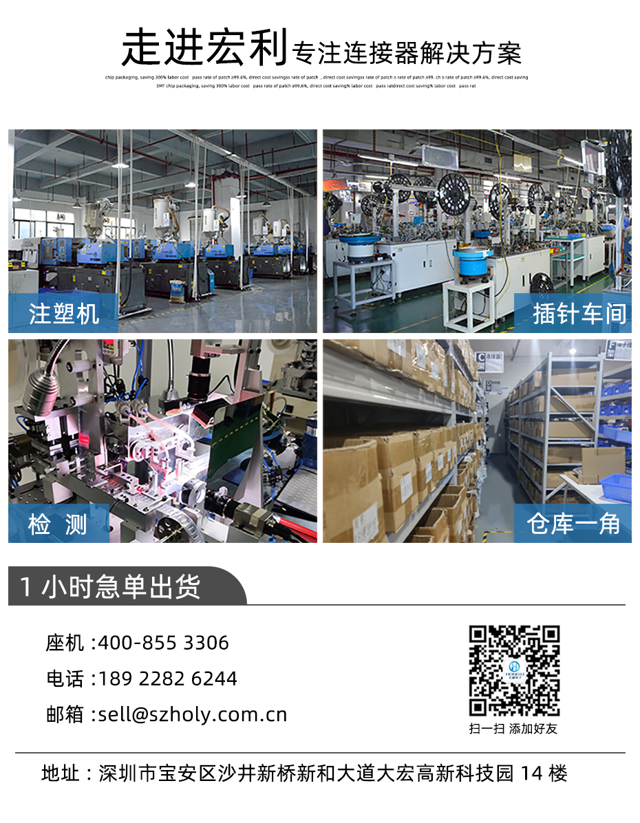 MX1.25-3P立式貼片插座SMT針座wafer端子接插件 條型連接器