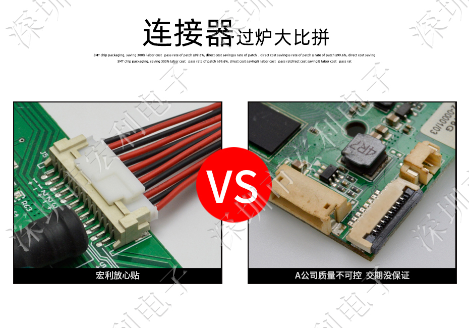 條形連接器 接插件 XH2.5插座 10P-立式貼片SMD貼片連接器