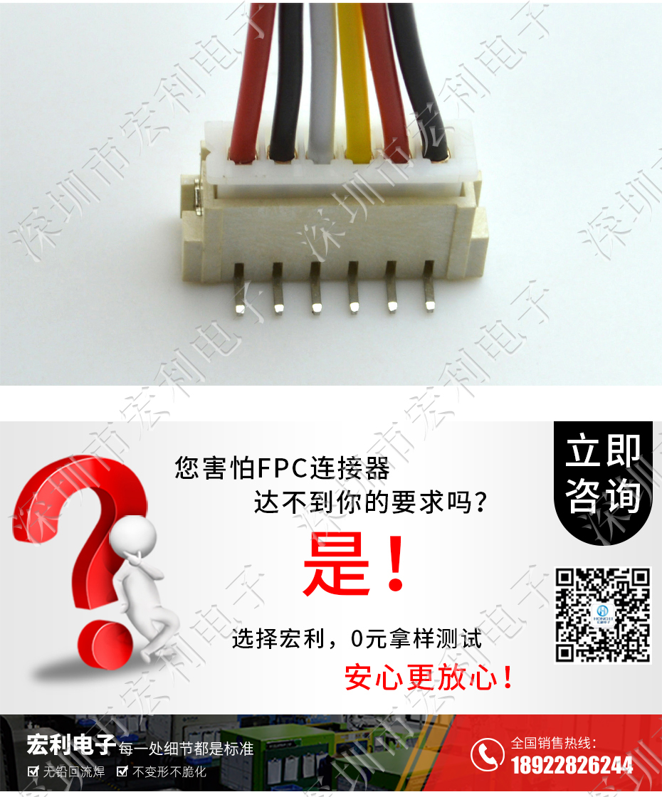 條形連接器 接插件 XH2.5插座 10P-立式貼片SMD貼片連接器