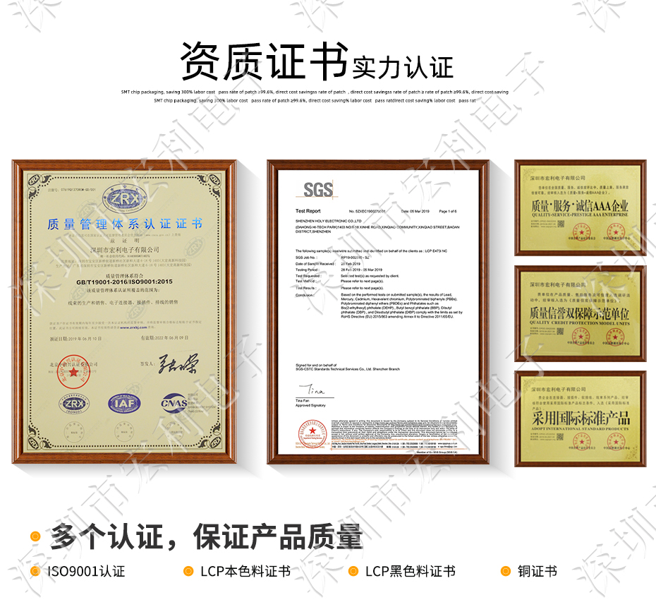 條形連接器 接插件 XH2.5插座 10P-立式貼片SMD貼片連接器