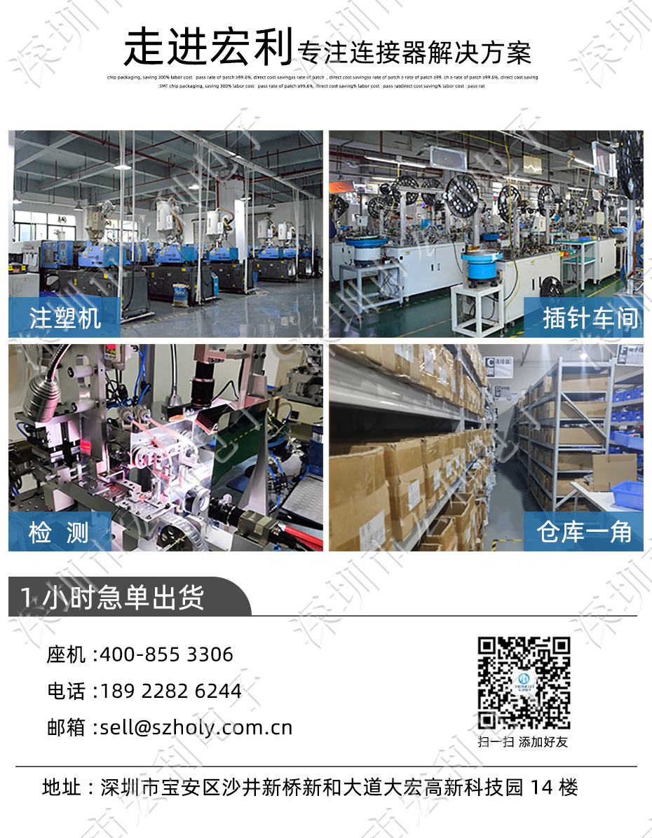 條形連接器 接插件 XH2.5插座 10P-立式貼片SMD貼片連接器