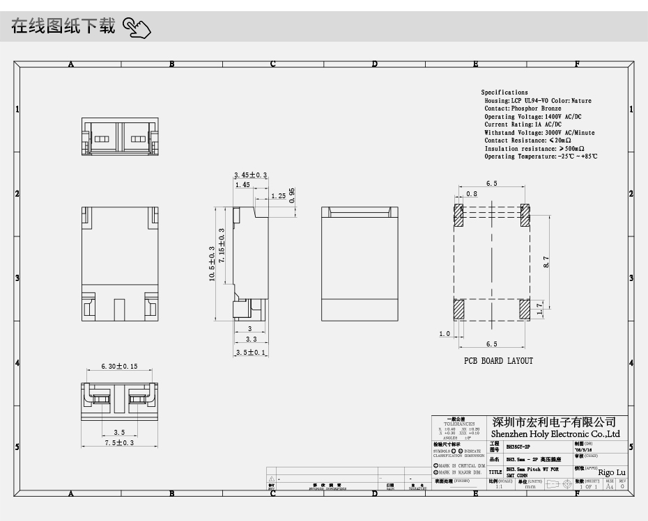 背光 高壓插座 2針 JST BHSR-02VS-1 電源連接器 高壓連接器,宏利