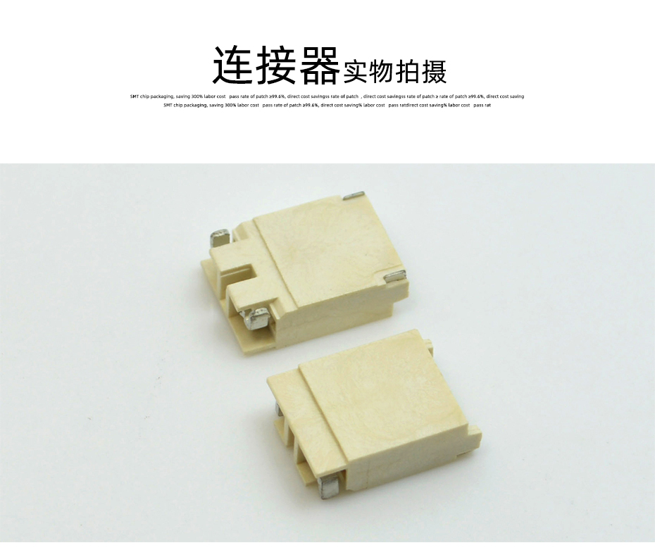 背光 高壓插座 2針 JST BHSR-02VS-1 電源連接器 高壓連接器,宏利