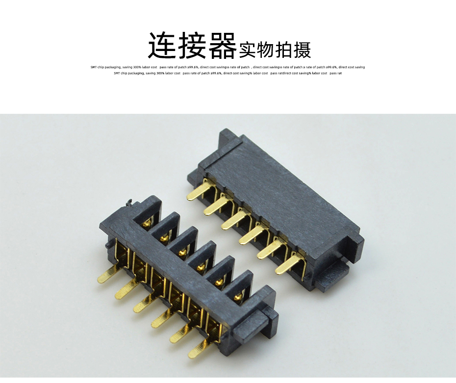  2.5mm間距鍍金電池母座筆記本電池連接器LED電池連接器4-10P,宏利