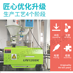 fpc連接器單面接觸連接器供應廠家-品質(zhì)有多么重要![宏利]