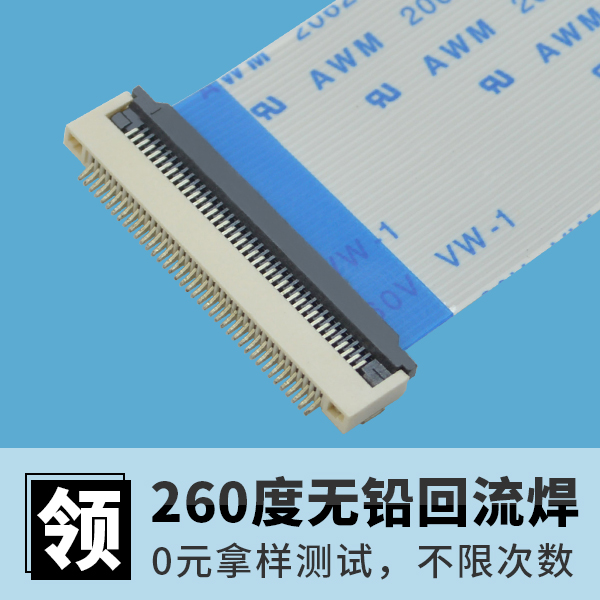 深圳成為第一個先行示范區(qū),北京ffcfpc連接器怎么發(fā)展?[宏利]