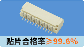fpc連接器廠家哪家好-實(shí)力口碑廠家?guī)椭鉀Q問(wèn)題[宏利]