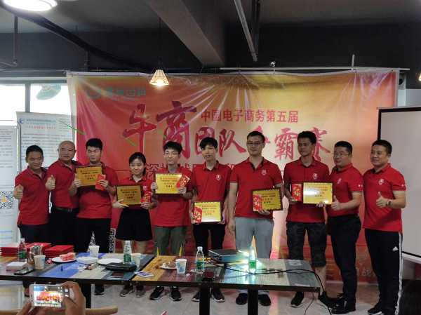 為夢(mèng)想沖刺,2019深圳牛商爭(zhēng)霸賽中段表彰總結(jié)會(huì)[宏利]