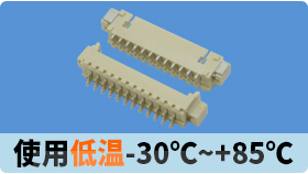 大電流貼片連接器貴嗎-價(jià)格在品質(zhì)面前不值一提[宏利]