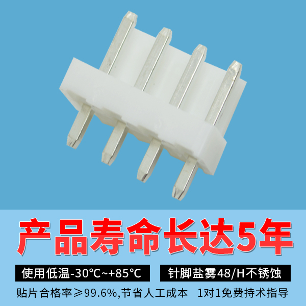 深圳fpc連接器生產廠家