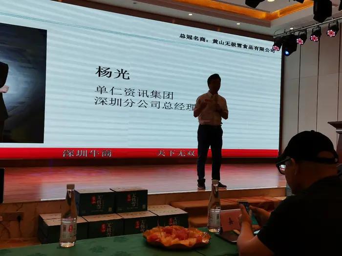 熱烈祝賀全國第6屆電子商務(wù)牛商爭霸賽深圳戰(zhàn)區(qū)啟動會完美落幕-宏利