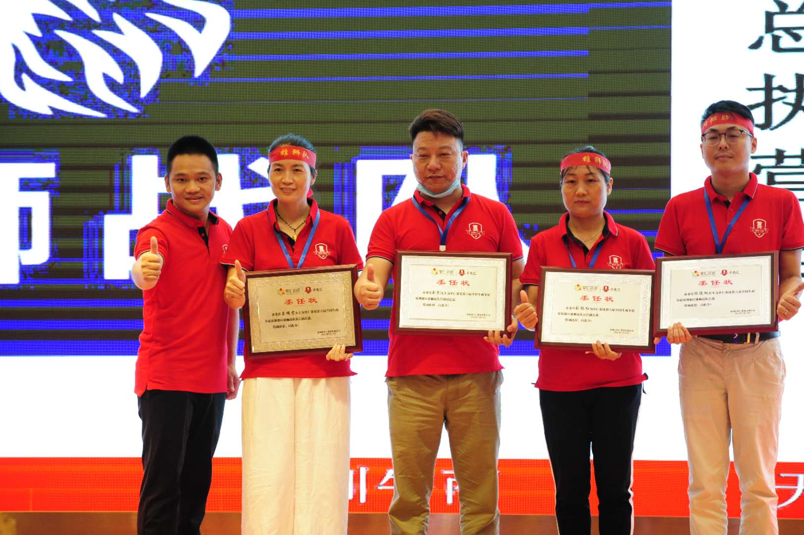 熱烈祝賀全國第6屆電子商務(wù)牛商爭霸賽深圳戰(zhàn)區(qū)啟動會完美落幕-宏利