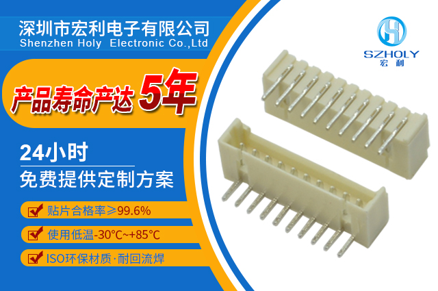 彎式連接器,它有多少規(guī)格呢?-10年工程師給您解答-宏利 彎式連接器,它有多少規(guī)格呢?-10年工程師給您解答-宏利