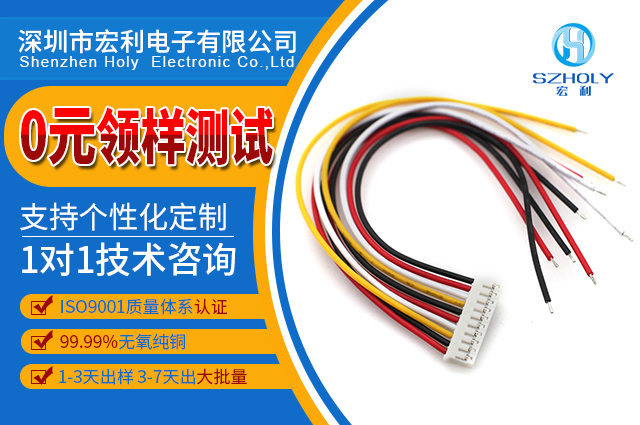 led紅黑端子線,它的可靠性測試在哪里呢?-10年工程師給您解答-宏利 led紅黑端子線,它的可靠性測試在哪里呢?-10年工程師給您解答-宏利