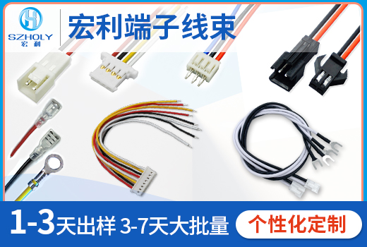 端子線2.0mm,它會有哪些規(guī)格呢,看這里尋找答案?-宏利